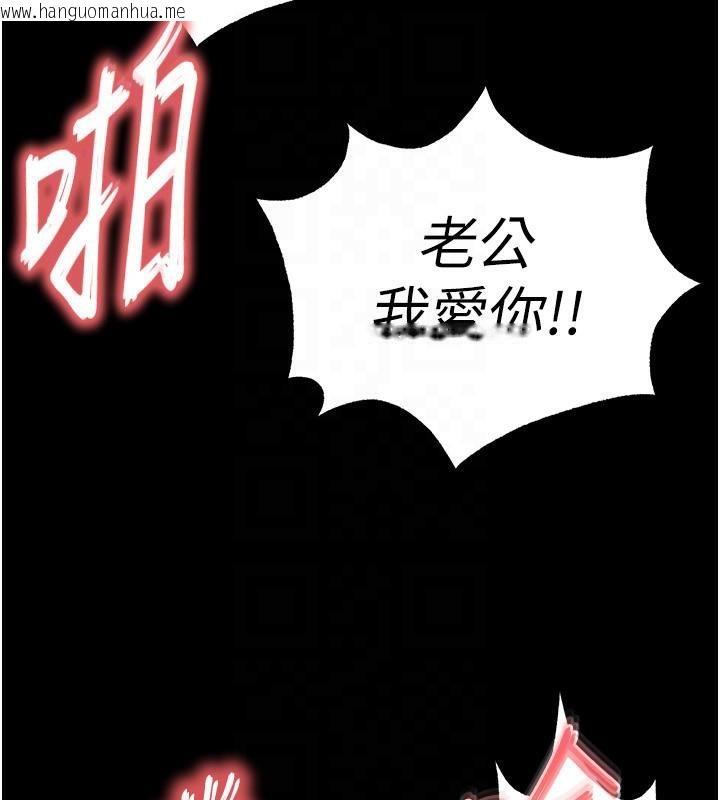 韩国漫画末日雕堡韩漫_末日雕堡-第29话-在地下碉堡翻云覆雨在线免费阅读-韩国漫画-第147张图片