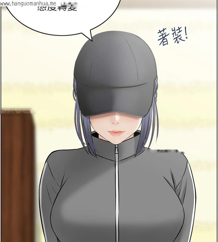 韩国漫画人妻控韩漫_人妻控-第50话-志伟在外养小四?!在线免费阅读-韩国漫画-第70张图片