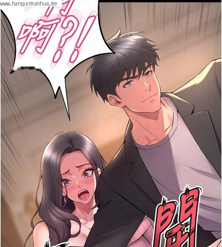 韩国漫画狱火重生韩漫_狱火重生-第18话-妳现在只能跪在我脚下吹在线免费阅读-韩国漫画-第149张图片