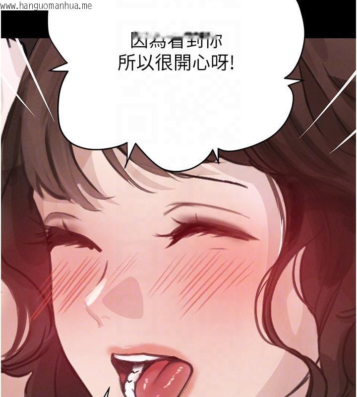 韩国漫画黑道千金韩漫_黑道千金-第33话-逼人下海的赌博游戏在线免费阅读-韩国漫画-第61张图片