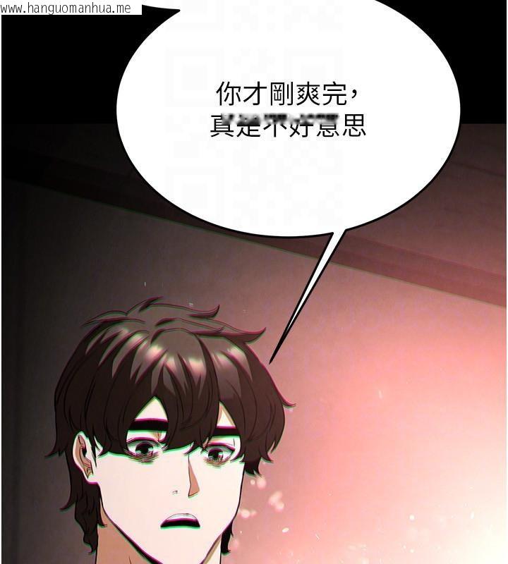 韩国漫画末日雕堡韩漫_末日雕堡-第29话-在地下碉堡翻云覆雨在线免费阅读-韩国漫画-第172张图片