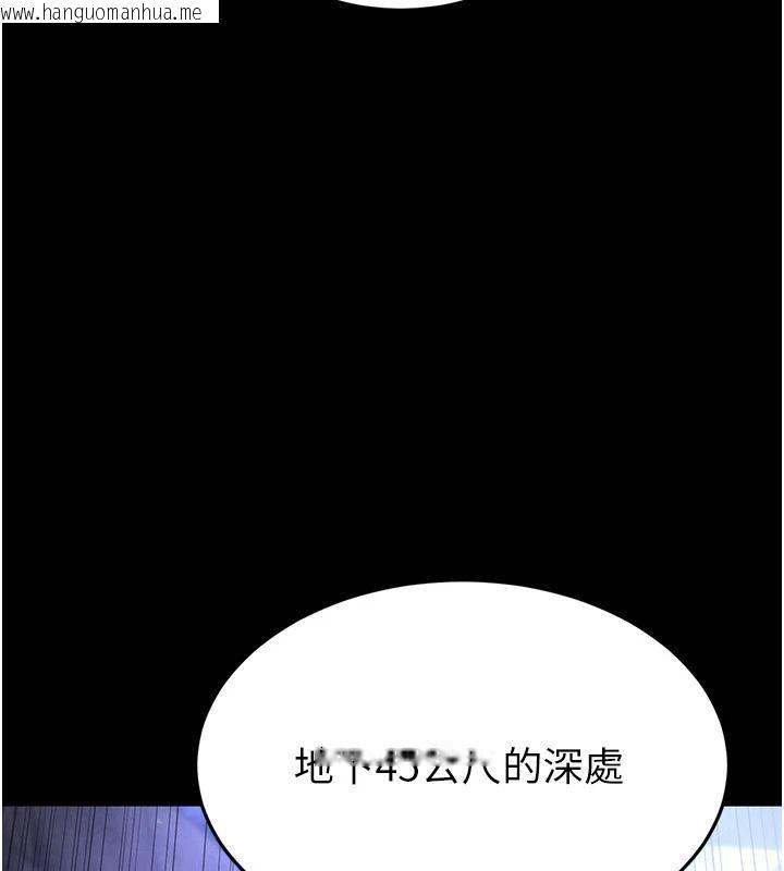 韩国漫画末日雕堡韩漫_末日雕堡-第29话-在地下碉堡翻云覆雨在线免费阅读-韩国漫画-第92张图片