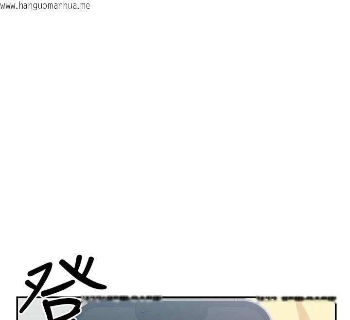韩国漫画女神都在看这些?韩漫_女神都在看这些?-第36话-想办法讨我开心~在线免费阅读-韩国漫画-第43张图片