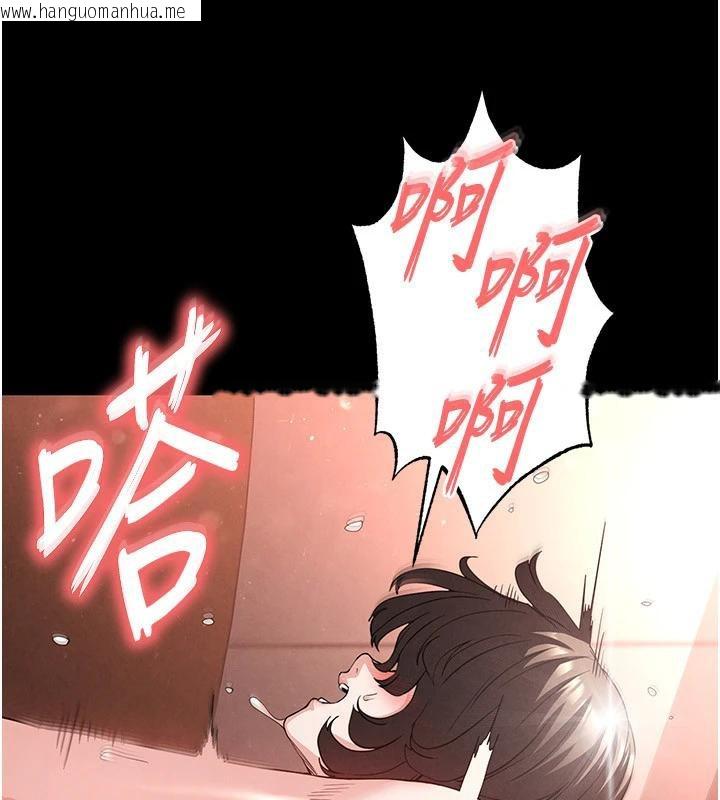 韩国漫画末日雕堡韩漫_末日雕堡-第29话-在地下碉堡翻云覆雨在线免费阅读-韩国漫画-第136张图片