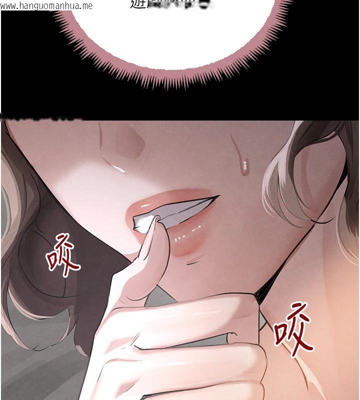 韩国漫画黑道千金韩漫_黑道千金-第33话-逼人下海的赌博游戏在线免费阅读-韩国漫画-第166张图片