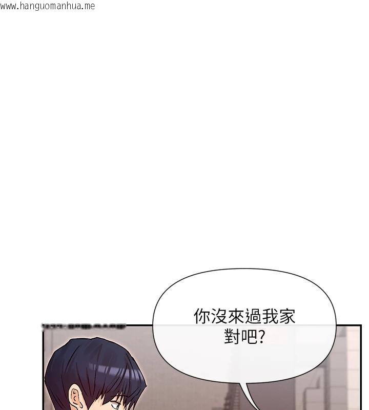 韩国漫画女神都在看这些?韩漫_女神都在看这些?-第36话-想办法讨我开心~在线免费阅读-韩国漫画-第145张图片