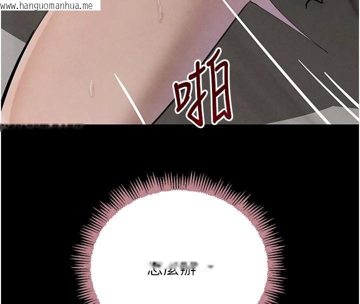 韩国漫画黑道千金韩漫_黑道千金-第33话-逼人下海的赌博游戏在线免费阅读-韩国漫画-第132张图片