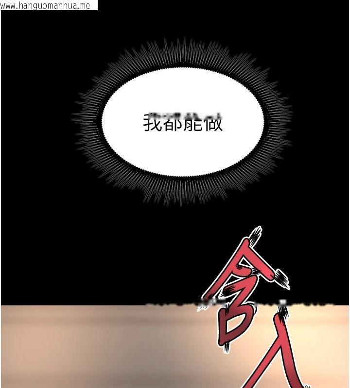 韩国漫画狱火重生韩漫_狱火重生-第18话-妳现在只能跪在我脚下吹在线免费阅读-韩国漫画-第185张图片