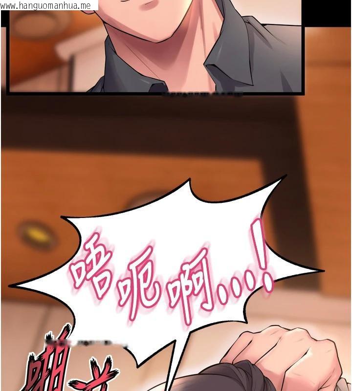 韩国漫画狱火重生韩漫_狱火重生-第18话-妳现在只能跪在我脚下吹在线免费阅读-韩国漫画-第34张图片