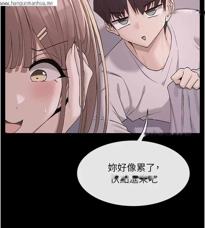 韩国漫画女神都在看这些?韩漫_女神都在看这些?-第36话-想办法讨我开心~在线免费阅读-韩国漫画-第26张图片