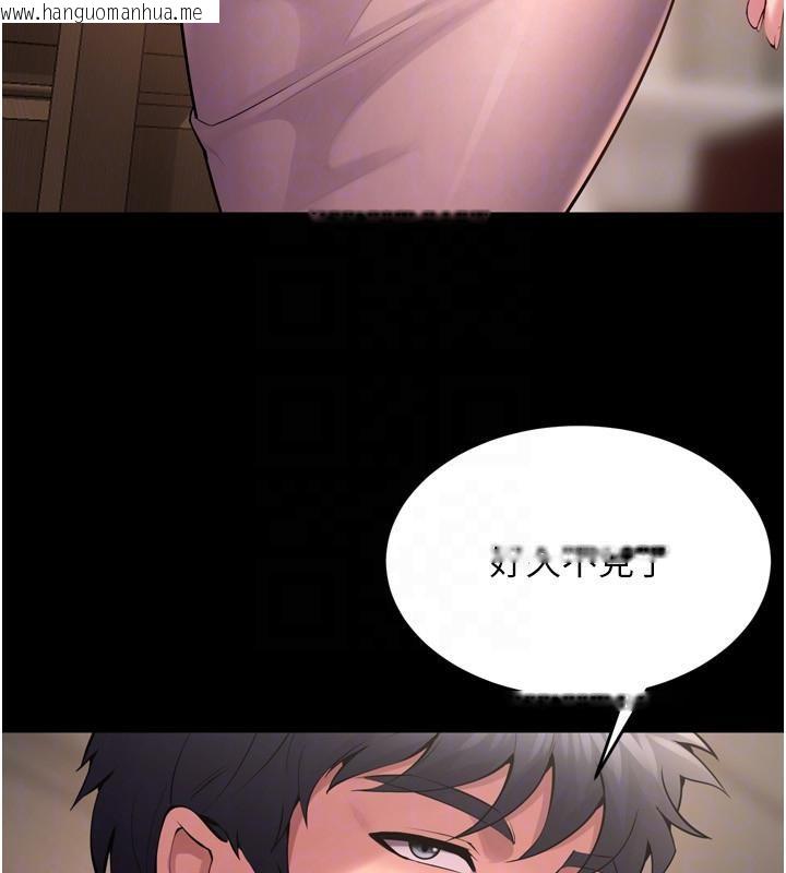 韩国漫画狱火重生韩漫_狱火重生-第18话-妳现在只能跪在我脚下吹在线免费阅读-韩国漫画-第101张图片