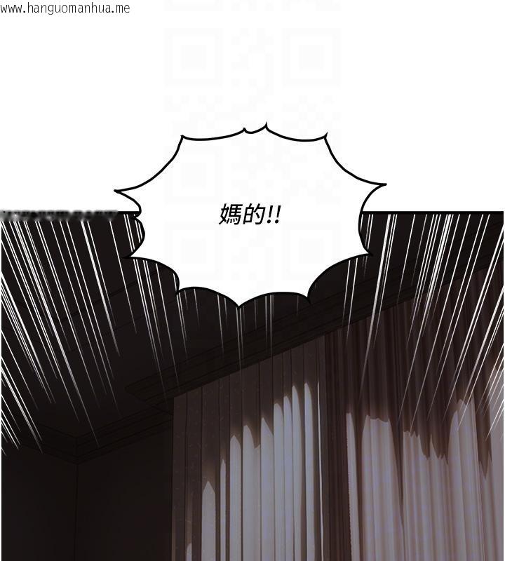 韩国漫画偏偏欲到妳韩漫_偏偏欲到妳-第45话-觊觎床榻上的人母在线免费阅读-韩国漫画-第80张图片