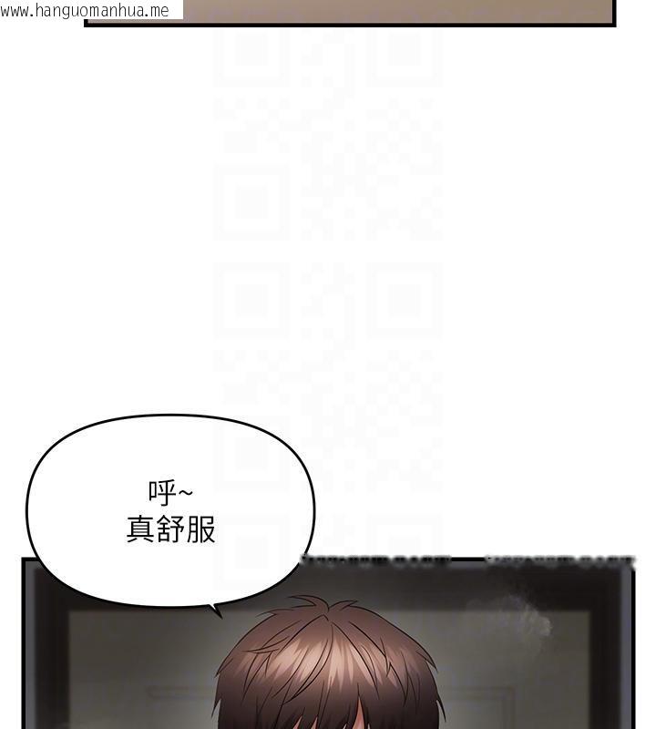 韩国漫画偏偏欲到妳韩漫_偏偏欲到妳-第45话-觊觎床榻上的人母在线免费阅读-韩国漫画-第101张图片