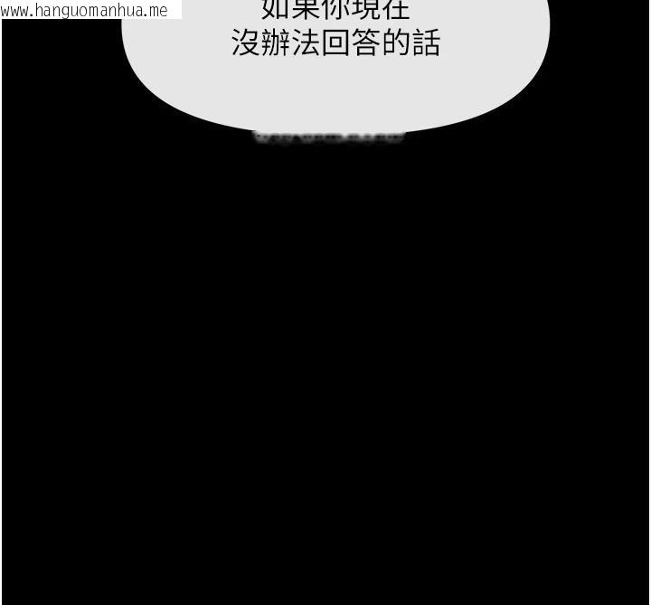 韩国漫画女神都在看这些?韩漫_女神都在看这些?-第36话-想办法讨我开心~在线免费阅读-韩国漫画-第31张图片