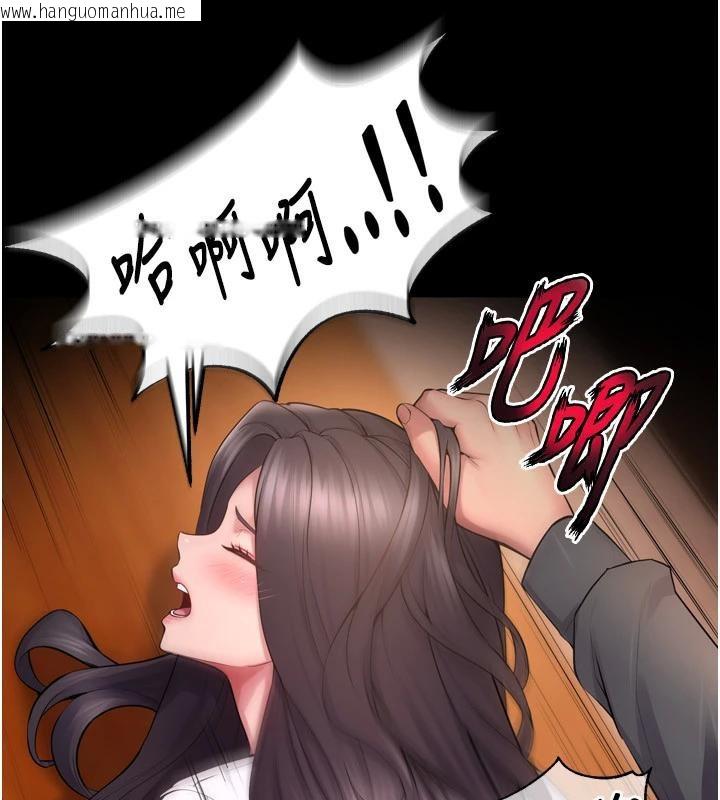韩国漫画狱火重生韩漫_狱火重生-第18话-妳现在只能跪在我脚下吹在线免费阅读-韩国漫画-第30张图片