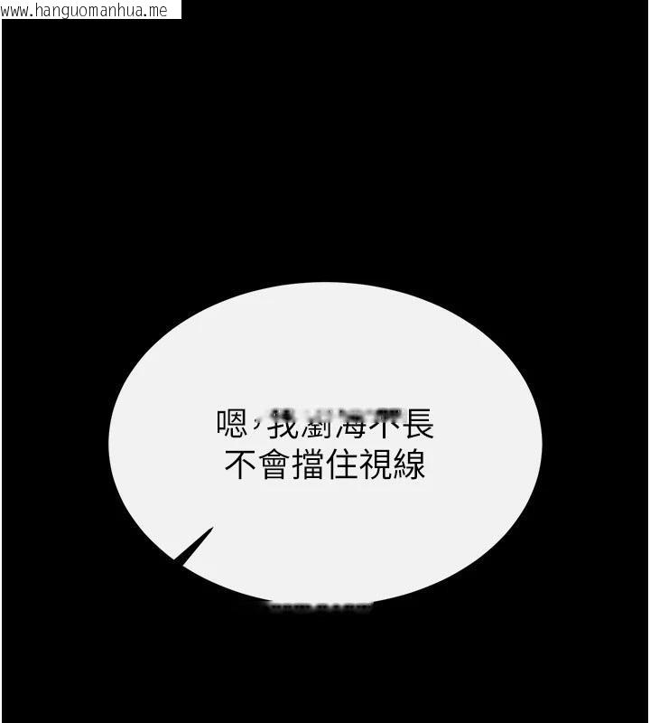 韩国漫画末日雕堡韩漫_末日雕堡-第29话-在地下碉堡翻云覆雨在线免费阅读-韩国漫画-第78张图片