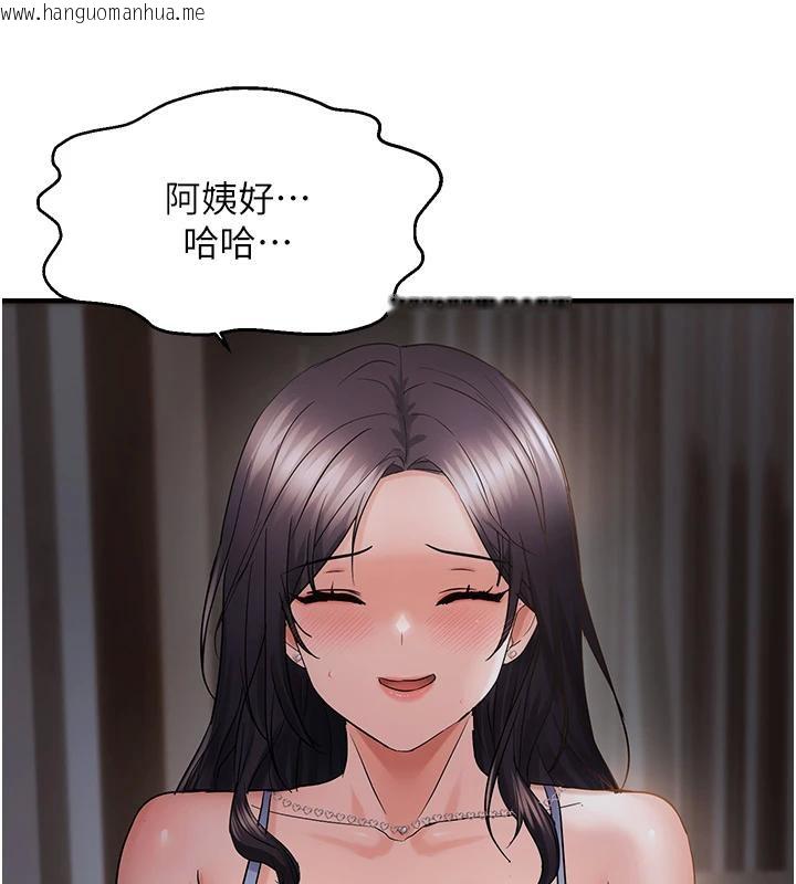 韩国漫画偏偏欲到妳韩漫_偏偏欲到妳-第45话-觊觎床榻上的人母在线免费阅读-韩国漫画-第29张图片