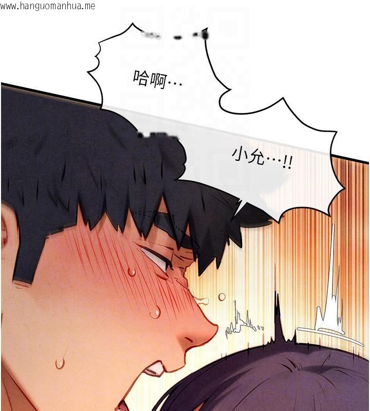 韩国漫画欲海交锋韩漫_欲海交锋-第74话-在妳体内留下我的印记在线免费阅读-韩国漫画-第50张图片