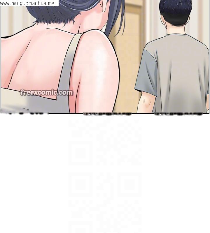 韩国漫画人妻控韩漫_人妻控-第50话-志伟在外养小四?!在线免费阅读-韩国漫画-第60张图片