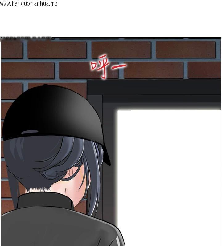 韩国漫画人妻控韩漫_人妻控-第50话-志伟在外养小四?!在线免费阅读-韩国漫画-第104张图片