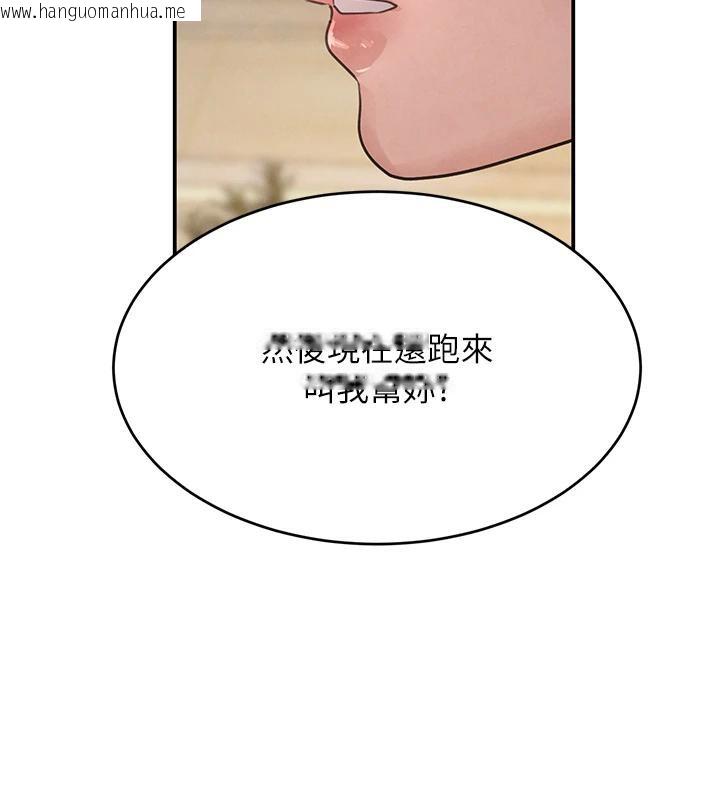 韩国漫画黑道千金韩漫_黑道千金-第33话-逼人下海的赌博游戏在线免费阅读-韩国漫画-第180张图片