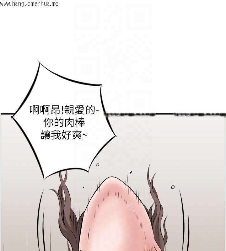 韩国漫画人妻控韩漫_人妻控-第50话-志伟在外养小四?!在线免费阅读-韩国漫画-第113张图片