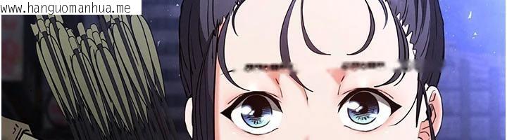 韩国漫画末日雕堡韩漫_末日雕堡-第29话-在地下碉堡翻云覆雨在线免费阅读-韩国漫画-第37张图片