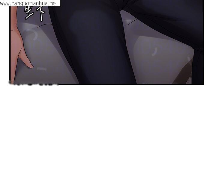 韩国漫画偏偏欲到妳韩漫_偏偏欲到妳-第45话-觊觎床榻上的人母在线免费阅读-韩国漫画-第53张图片