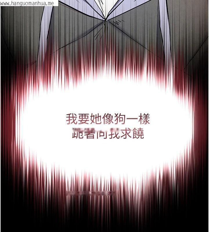 韩国漫画末日雕堡韩漫_末日雕堡-第29话-在地下碉堡翻云覆雨在线免费阅读-韩国漫画-第15张图片