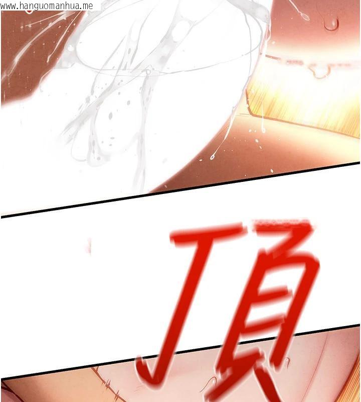 韩国漫画欲海交锋韩漫_欲海交锋-第74话-在妳体内留下我的印记在线免费阅读-韩国漫画-第38张图片