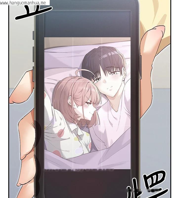 韩国漫画女神都在看这些?韩漫_女神都在看这些?-第36话-想办法讨我开心~在线免费阅读-韩国漫画-第44张图片
