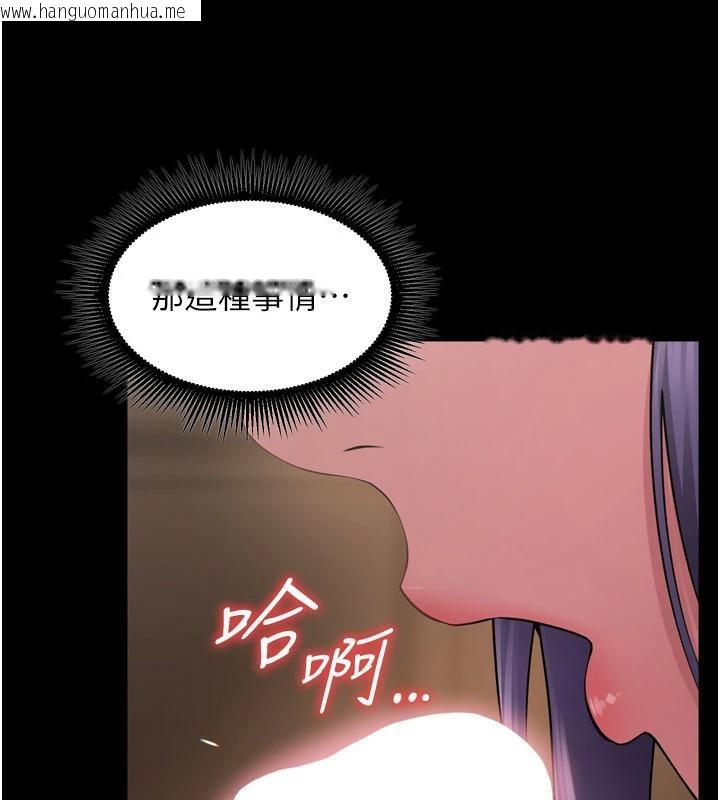 韩国漫画狱火重生韩漫_狱火重生-第18话-妳现在只能跪在我脚下吹在线免费阅读-韩国漫画-第183张图片