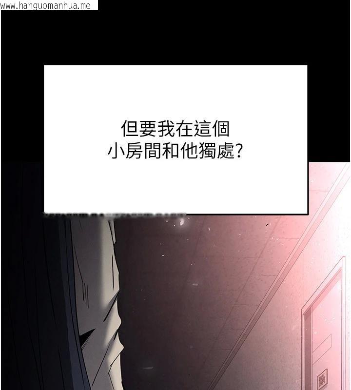 韩国漫画末日雕堡韩漫_末日雕堡-第29话-在地下碉堡翻云覆雨在线免费阅读-韩国漫画-第292张图片