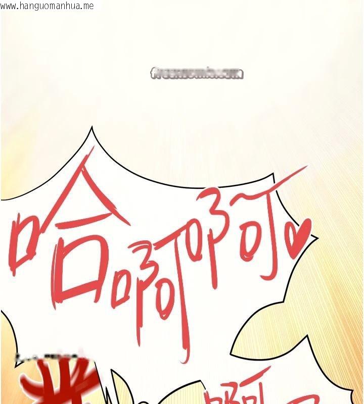 韩国漫画欲海交锋韩漫_欲海交锋-第74话-在妳体内留下我的印记在线免费阅读-韩国漫画-第70张图片
