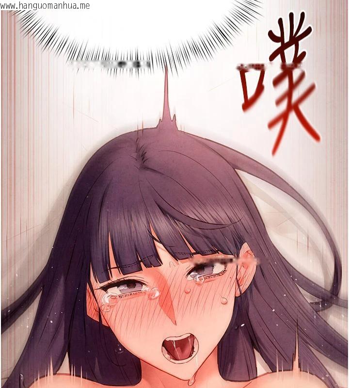 韩国漫画欲海交锋韩漫_欲海交锋-第74话-在妳体内留下我的印记在线免费阅读-韩国漫画-第139张图片