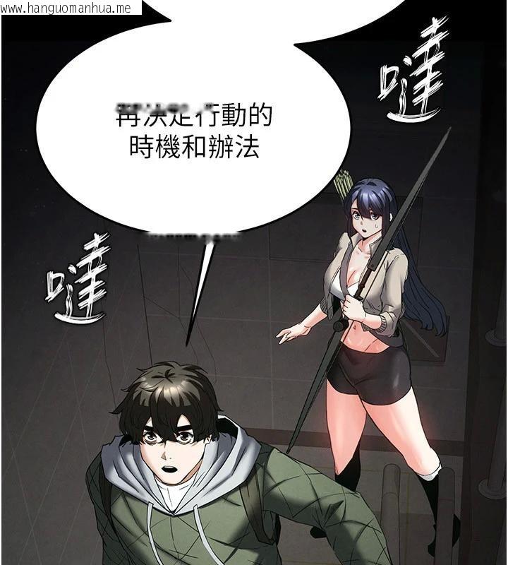 韩国漫画末日雕堡韩漫_末日雕堡-第29话-在地下碉堡翻云覆雨在线免费阅读-韩国漫画-第286张图片