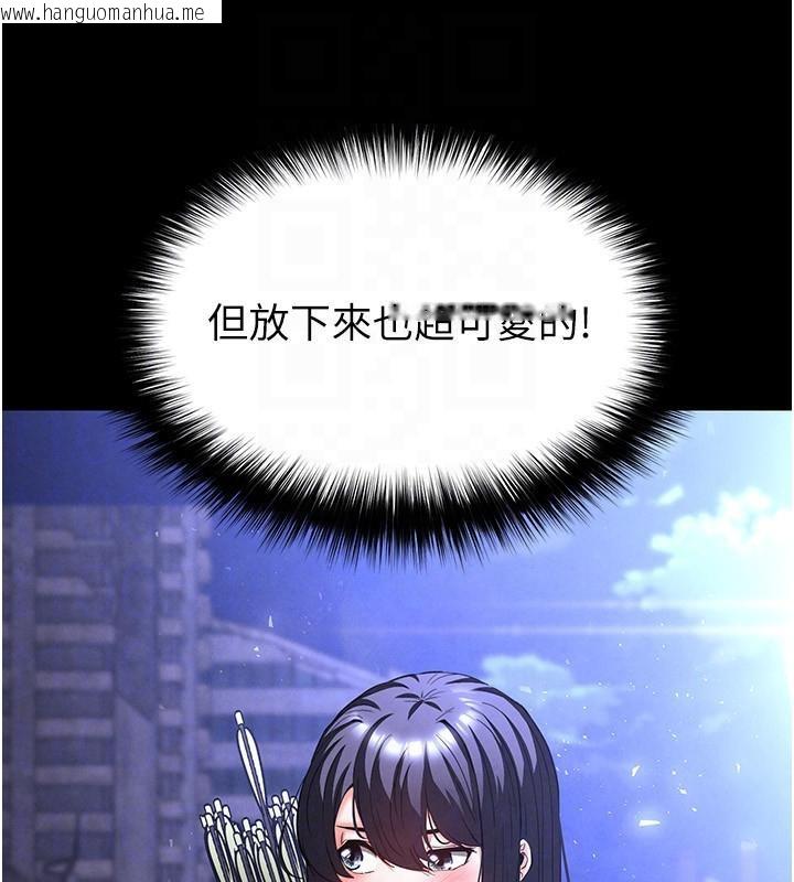 韩国漫画末日雕堡韩漫_末日雕堡-第29话-在地下碉堡翻云覆雨在线免费阅读-韩国漫画-第86张图片