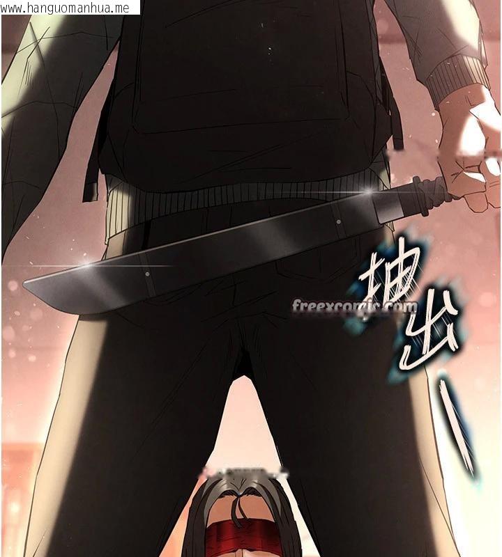 韩国漫画末日雕堡韩漫_末日雕堡-第29话-在地下碉堡翻云覆雨在线免费阅读-韩国漫画-第224张图片