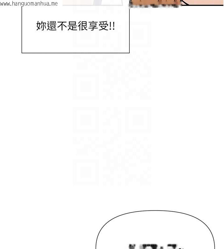 韩国漫画女神都在看这些?韩漫_女神都在看这些?-第36话-想办法讨我开心~在线免费阅读-韩国漫画-第108张图片