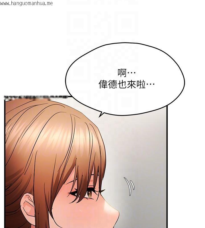 韩国漫画偏偏欲到妳韩漫_偏偏欲到妳-第45话-觊觎床榻上的人母在线免费阅读-韩国漫画-第36张图片
