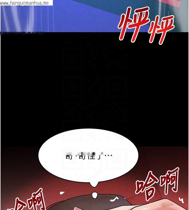 韩国漫画黑道千金韩漫_黑道千金-第33话-逼人下海的赌博游戏在线免费阅读-韩国漫画-第102张图片