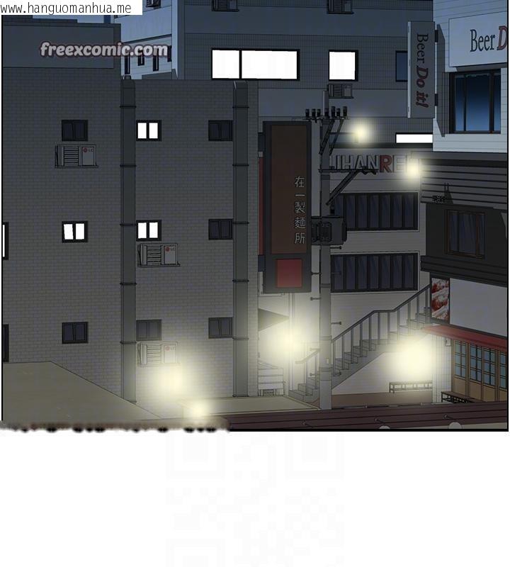 韩国漫画人妻控韩漫_人妻控-第50话-志伟在外养小四?!在线免费阅读-韩国漫画-第75张图片
