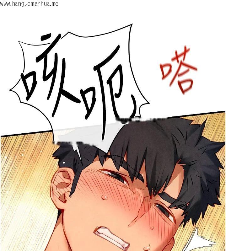 韩国漫画欲海交锋韩漫_欲海交锋-第74话-在妳体内留下我的印记在线免费阅读-韩国漫画-第94张图片