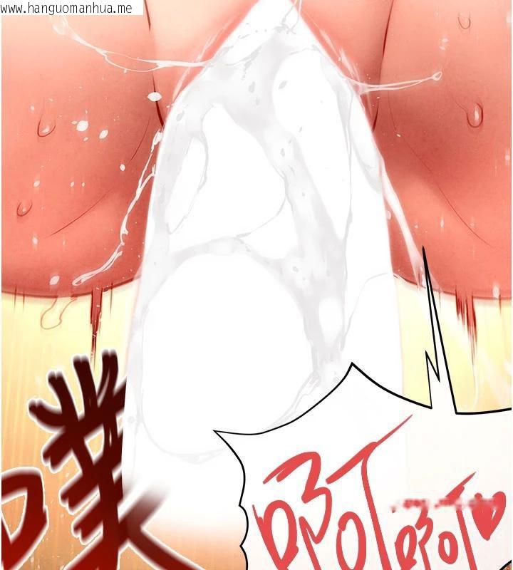 韩国漫画欲海交锋韩漫_欲海交锋-第74话-在妳体内留下我的印记在线免费阅读-韩国漫画-第74张图片
