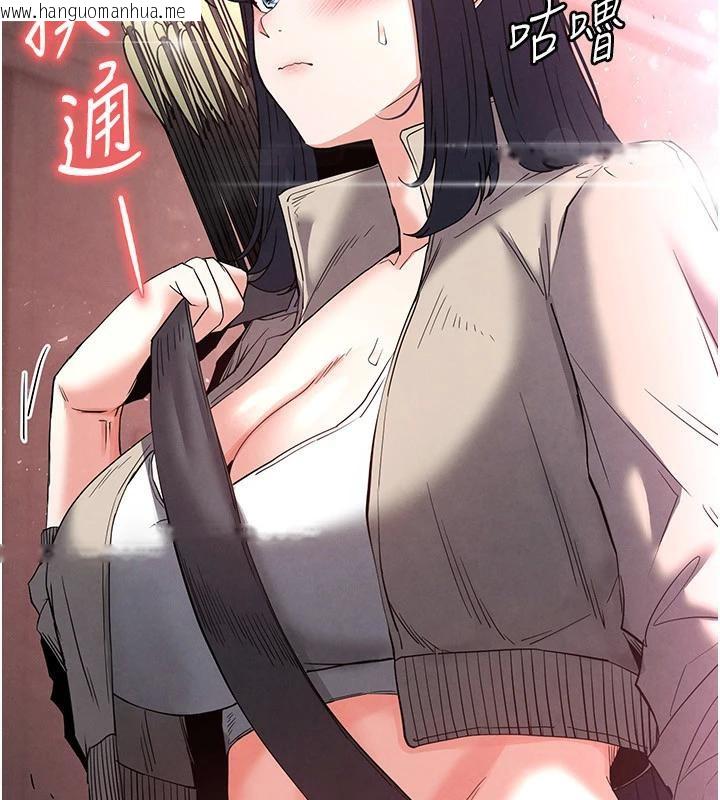 韩国漫画末日雕堡韩漫_末日雕堡-第29话-在地下碉堡翻云覆雨在线免费阅读-韩国漫画-第297张图片