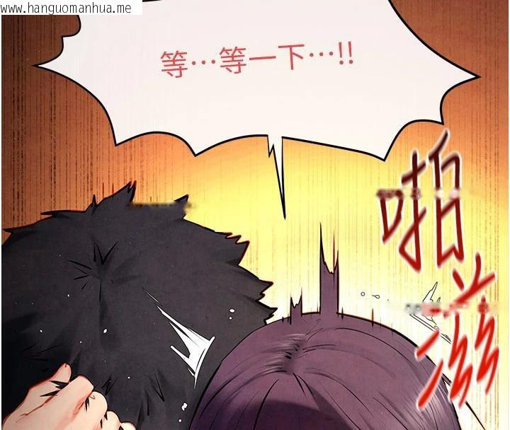 韩国漫画欲海交锋韩漫_欲海交锋-第74话-在妳体内留下我的印记在线免费阅读-韩国漫画-第41张图片