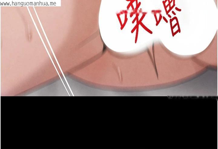 韩国漫画黑道千金韩漫_黑道千金-第33话-逼人下海的赌博游戏在线免费阅读-韩国漫画-第142张图片