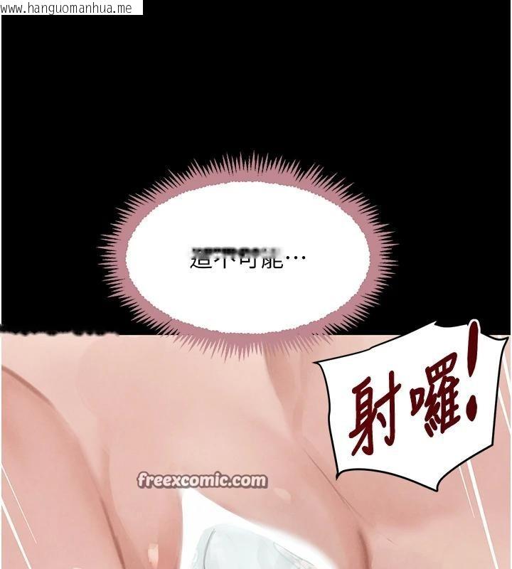 韩国漫画黑道千金韩漫_黑道千金-第33话-逼人下海的赌博游戏在线免费阅读-韩国漫画-第140张图片