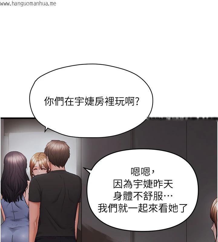 韩国漫画偏偏欲到妳韩漫_偏偏欲到妳-第45话-觊觎床榻上的人母在线免费阅读-韩国漫画-第38张图片