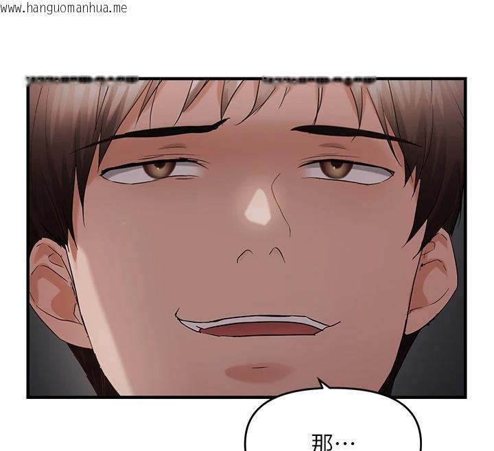 韩国漫画偏偏欲到妳韩漫_偏偏欲到妳-第45话-觊觎床榻上的人母在线免费阅读-韩国漫画-第49张图片